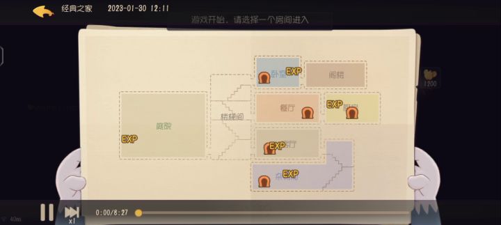 防上火箭?强拆强扶?我的选择是双倒截图