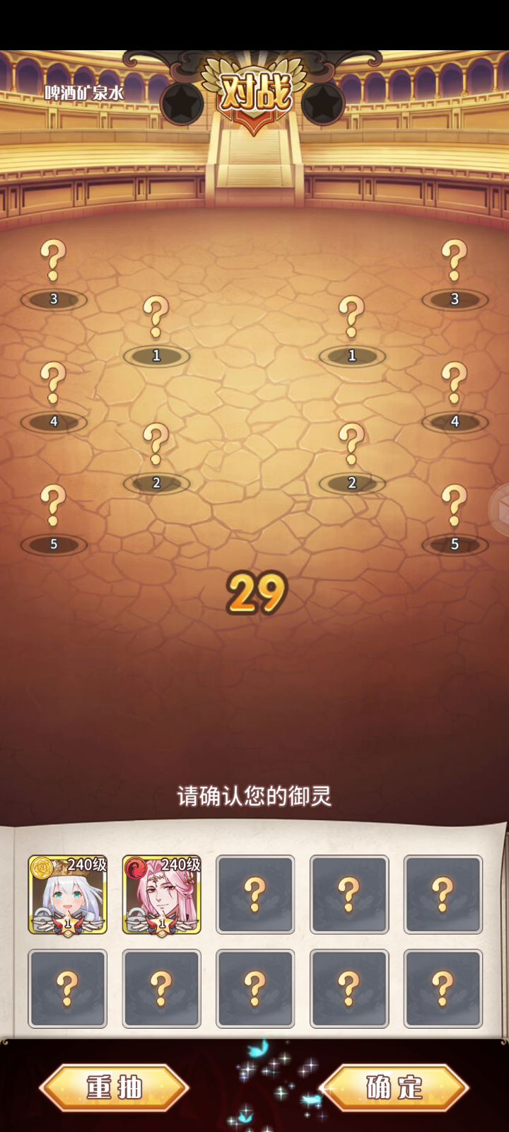 分还是太低了截图