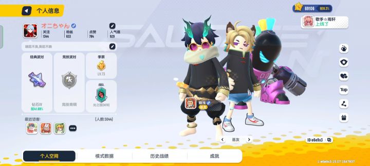 这号咋样?截图