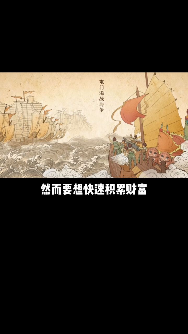 东南亚跑商性价比最高路线截图