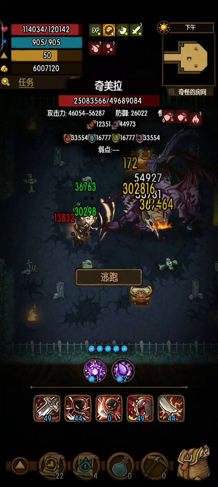 狼人疯啦,大白天跑出来了截图