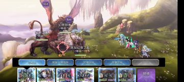 紫枪试用——低天冥突队2t炼狱兽