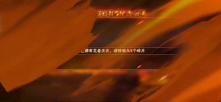 萌新100连截图