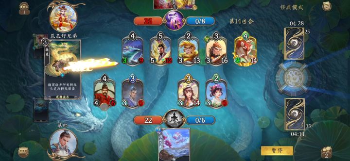 仙魔场无敌清场 幻化+超度截图