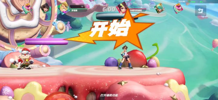 差点被雅典娜打崩了截图