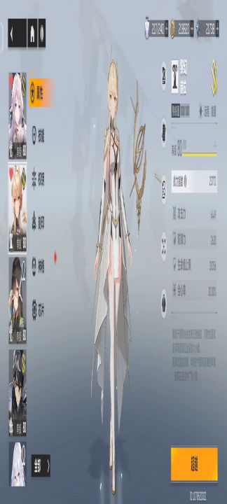 大眼，真有你的截图