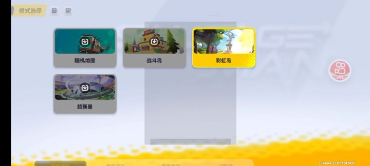 这款游戏带来了很多乐趣截图