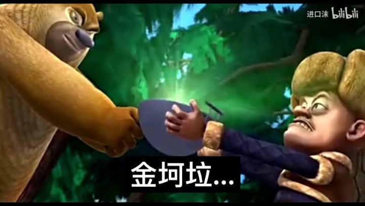 每日一笑截图