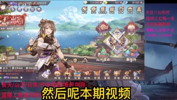 【三国志幻想大陆】什么样的玩家建议去幻想服