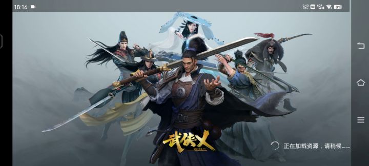 什么玩意早点关了吧,四个赛季了不思进取截图