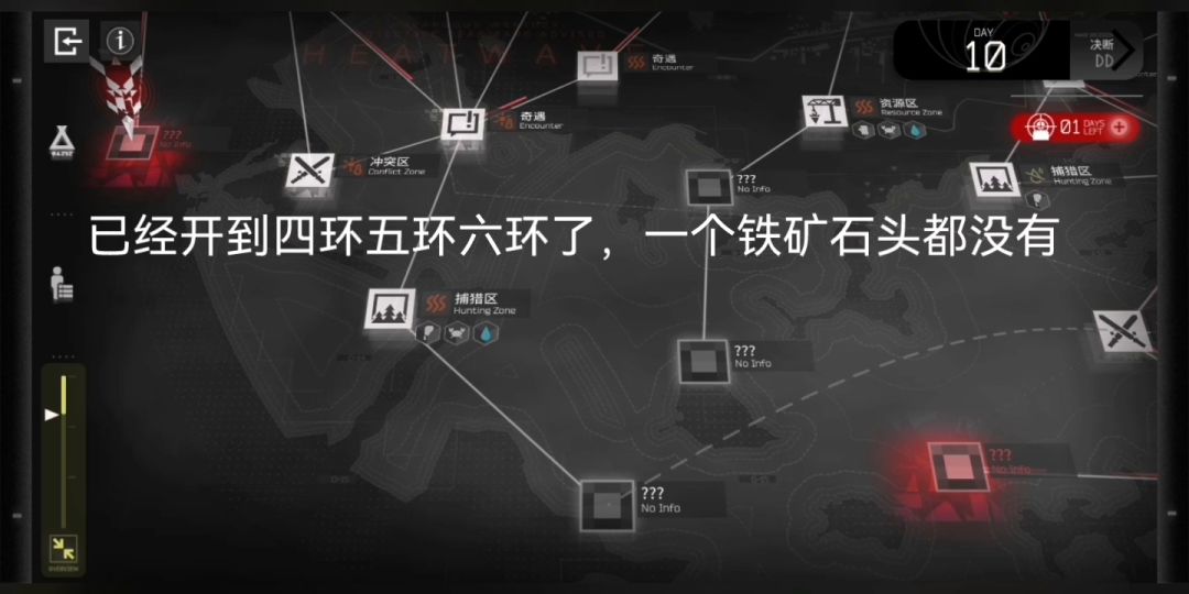 鹰角你生成地图没有底线吗截图