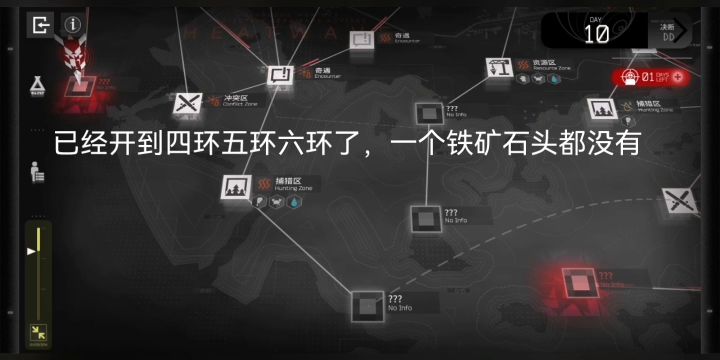 鹰角你生成地图没有底线吗截图