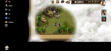 娱乐图·挑战·截江救阿斗①（赵云进组之前）