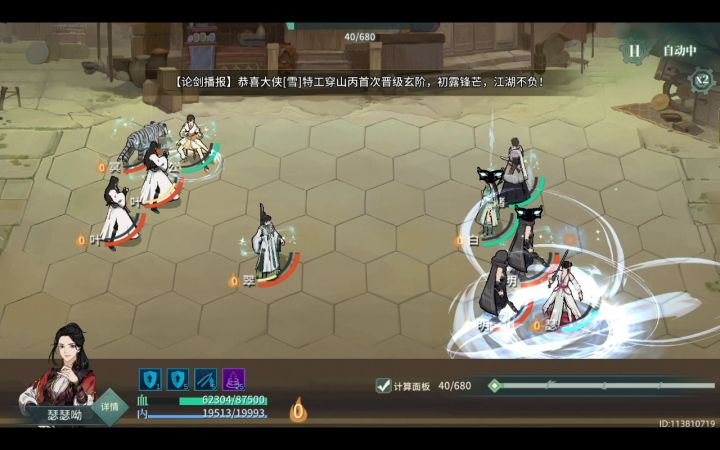 这谁能顶。截图