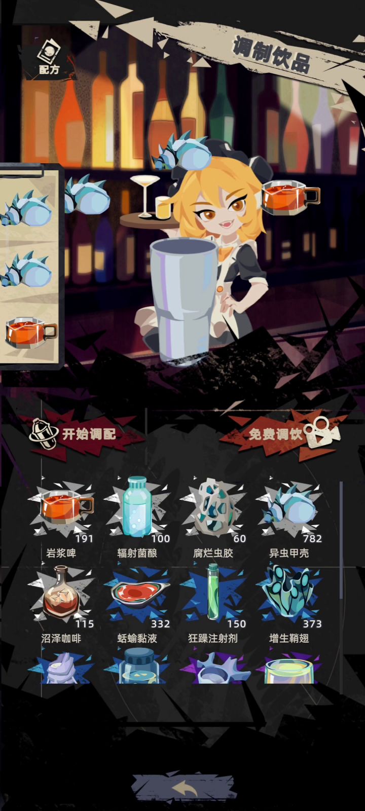 金弓刷梦魇小行星,把把满五万截图