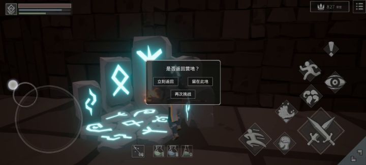 法师刷荣耀最快的方式截图