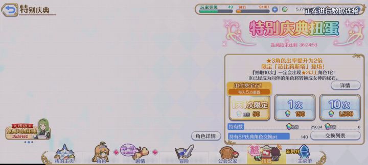 可可萝对不起!我喜欢大姐姐!截图