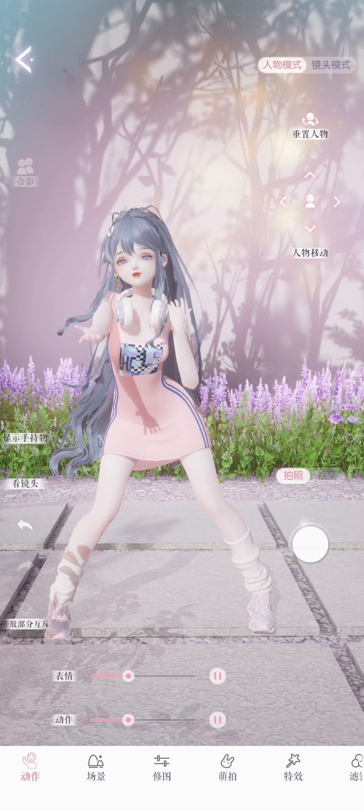 闺女！上才艺！截图