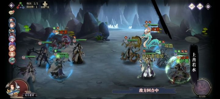 妖族忠实玩家～伏羲实战测试～截图