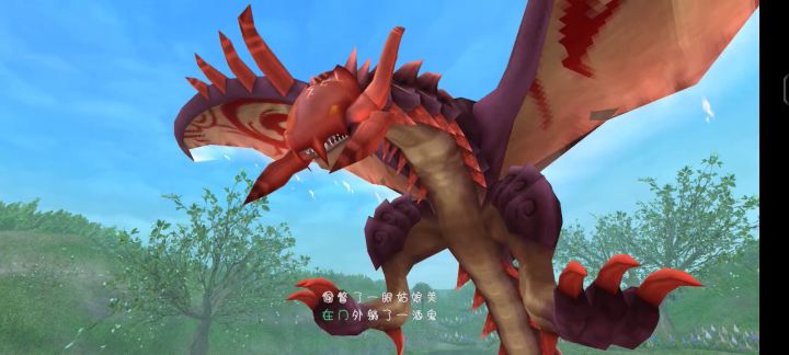 四星炎龙失败氵截图