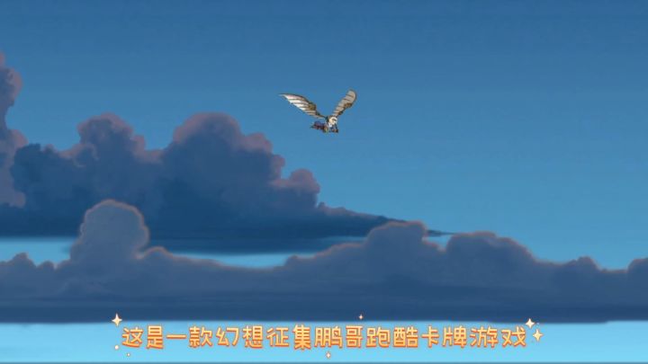 最新礼包码，要及时兑换，好游戏值得拥有😘截图