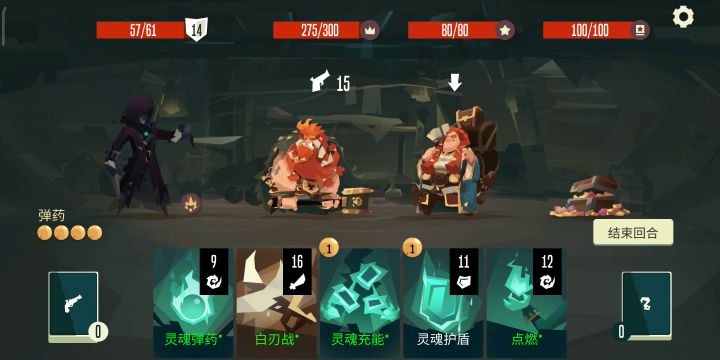 这家伙蛮爽的截图
