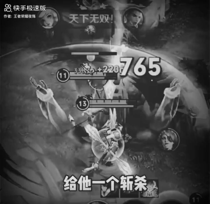 大型纪录片瑶瑶传球截图