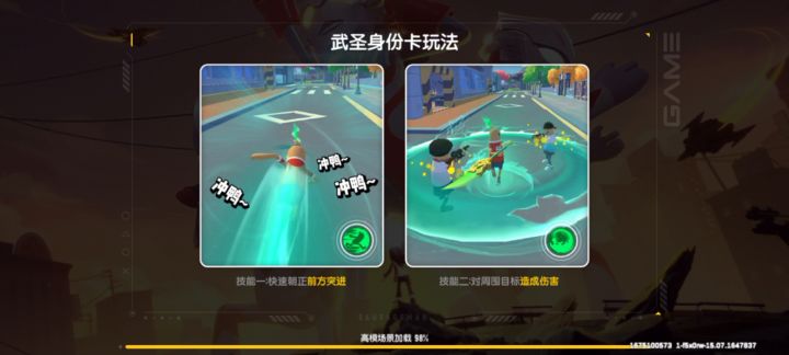 牛不牛逼截图