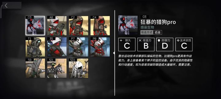 生息演算三波怪一起打截图
