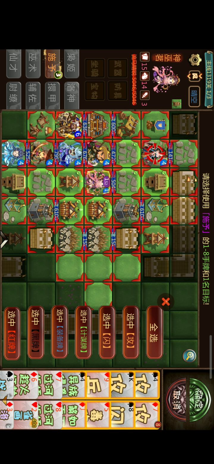 随手记录1300怎么打截图