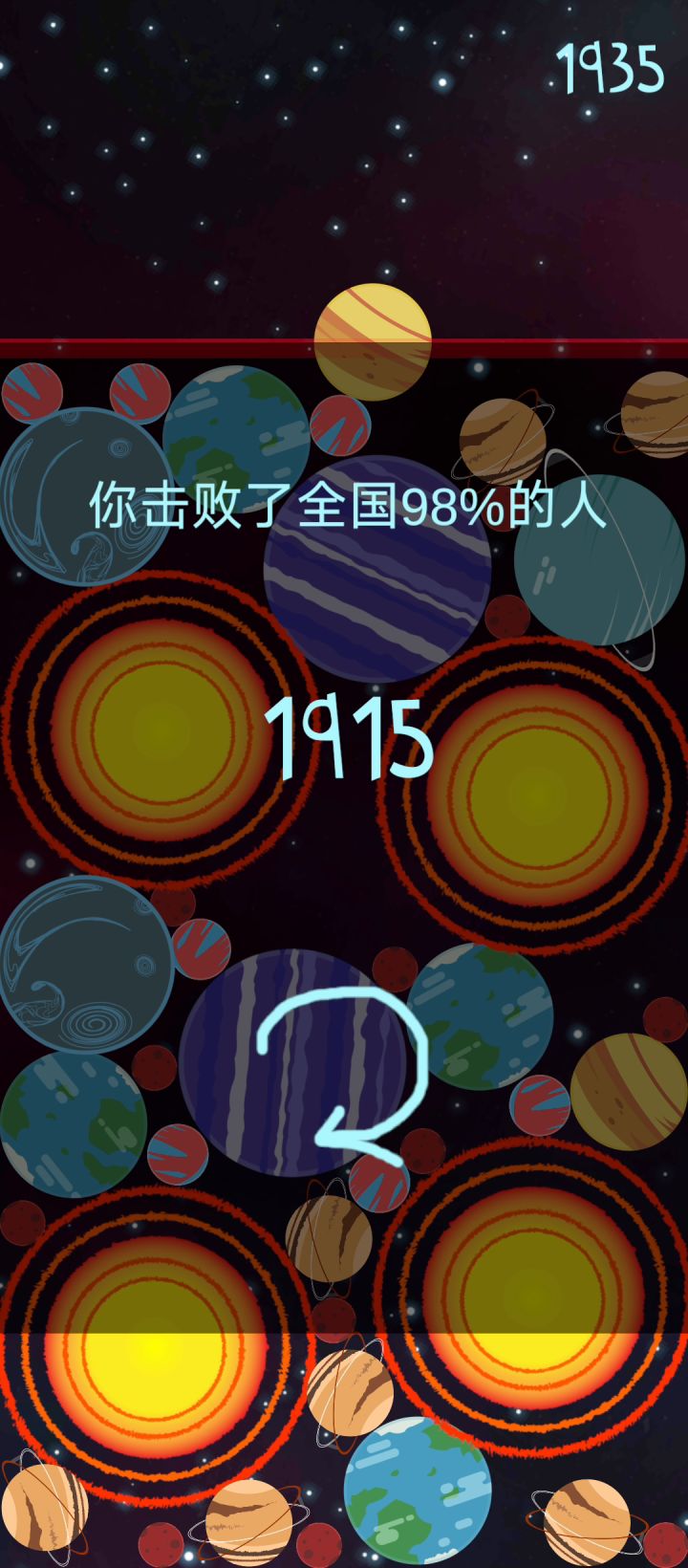 游戏结束了还能继续玩的屑游（？）🙃截图