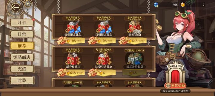 各位大神，非到这个地步还能拯救一下吗截图