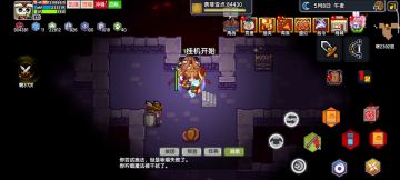 幻沙挂机评价