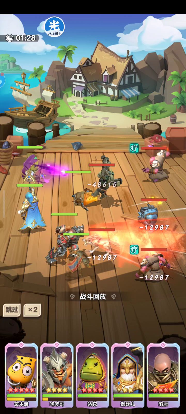 光头哥暴力过31-30,养光头哥的是不是也和我一样这样过双治疗关卡截图