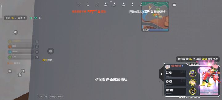 真服了，总是有科技🤯🤬截图
