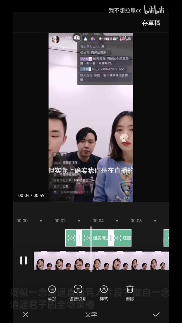 看看这个截图