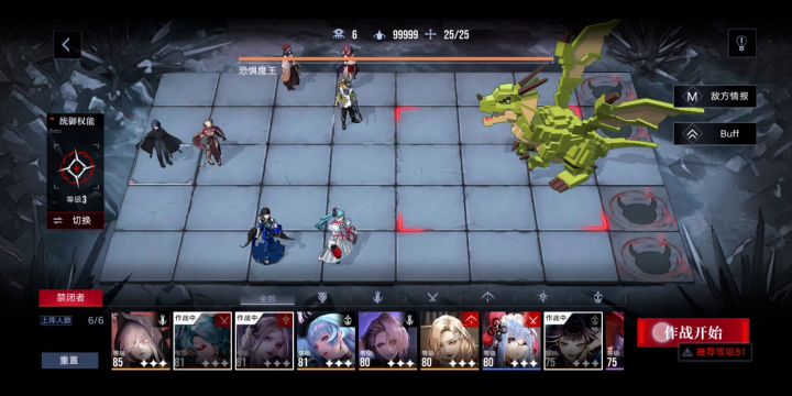 辛迪加 嘎龙 无伤25w卡点教学视频截图