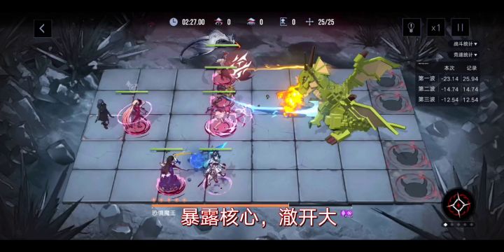 锈河 嘎龙 真无伤25w卡点教学截图