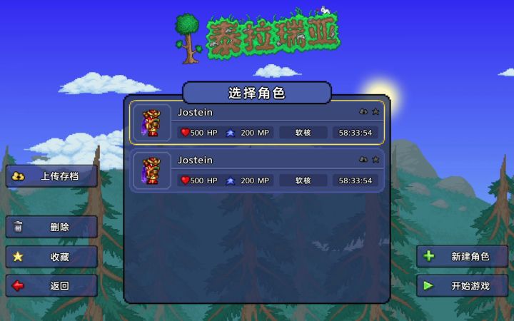 你说这墙头草谁帮我解决截图