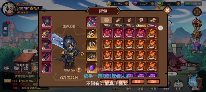 放手一搏!直播开60史诗武器截图