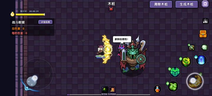为什么?截图