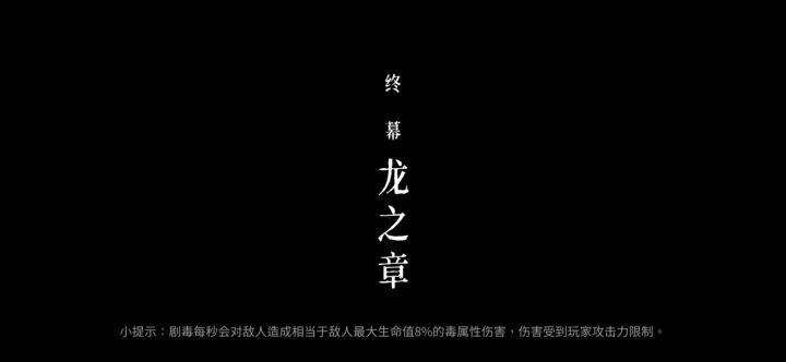 超爽雷一轻松秒龙帝截图