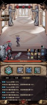 省心骑士91-100层演示