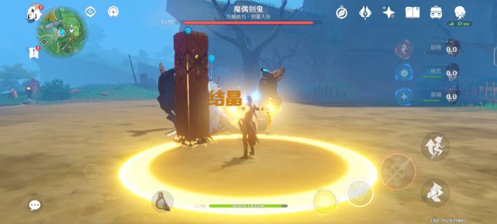 还是爱胡夜钟莫截图
