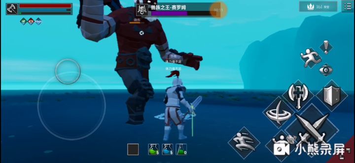 长生流骑士二十一级硬刚兽王截图