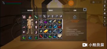 长生流骑士硬刚阿努比斯