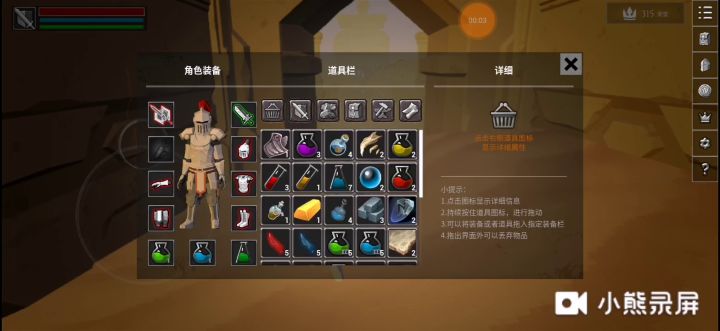长生流骑士硬刚阿努比斯截图
