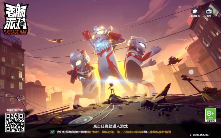 打的有点烂截图