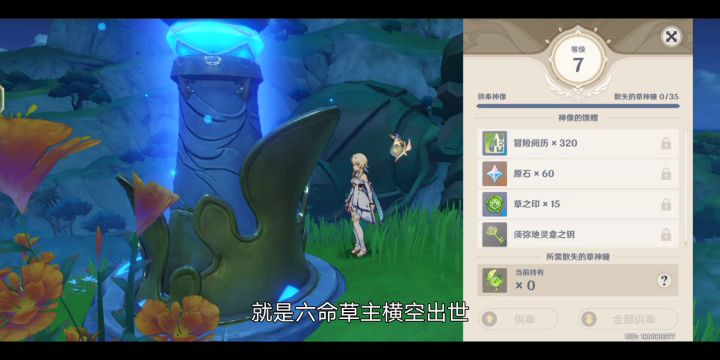 草主喜提六命!截图