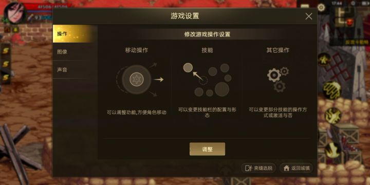 好家伙 今天又给我整这出 通关奖励被吃截图